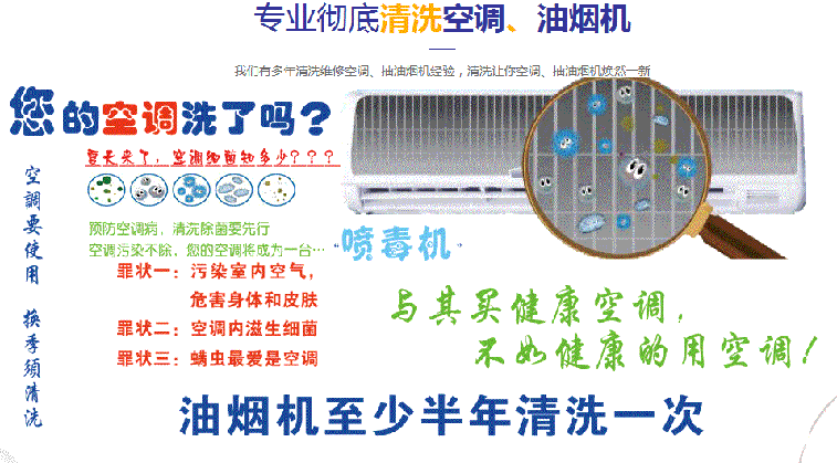 昌邑空调维修售后服务中心电话在哪里找